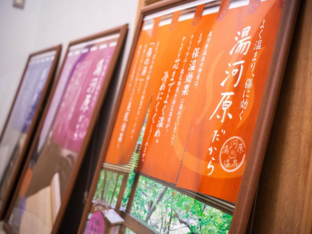 长泉沼津交流道超级酒店 外观 照片